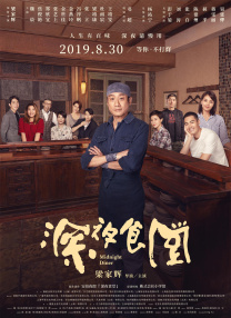 蓝光原盘在线观看