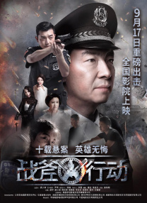 高清蓝光在线观看