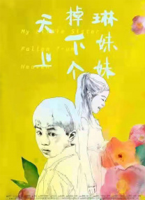 电影未删减