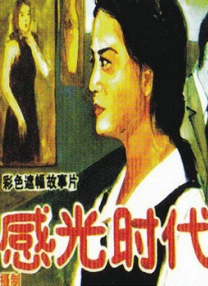 最近国语在线观看
