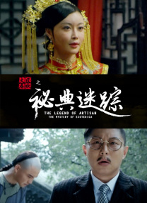 完结完整版观看