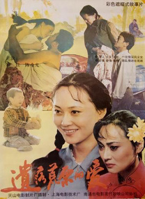 完结高清影视