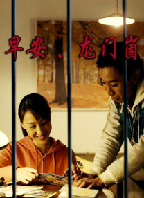 BD国语全集免费观看