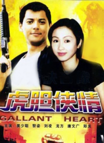 超清在线观看