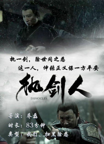 粤语中字在线观看