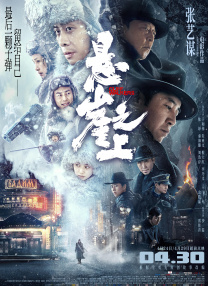 无删减版在线观看