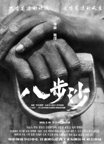 HD免费在线播放