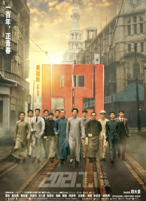 当唱针轻轻落在转动的唱盘上，时光仿佛回到1931年的上海。