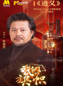 中文字幕在线手机播放