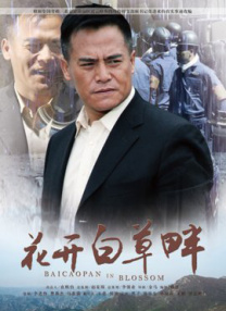 手机在线观看