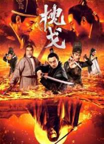 超清HD高清在线观看