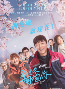 全集免费观看超清