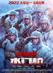 超清在线观看