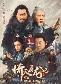 无删减版在线观看