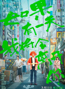 粤语中字在线观看