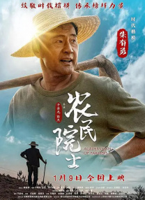 未删减电影