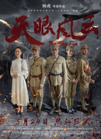国语版