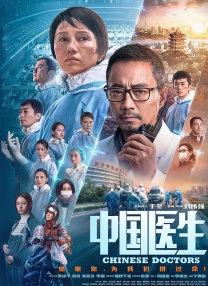 简繁英字幕