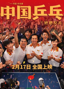 清晰在线播放观看