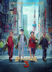 1080HD手机在线观看