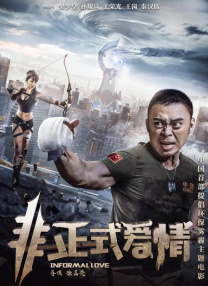 清晰在线播放观看
