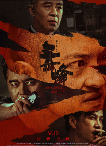 蓝光原盘