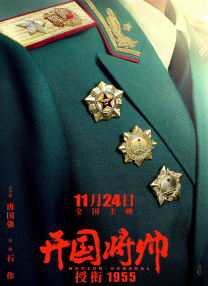 《爱说电