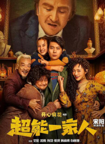 1080P高清完整版播放