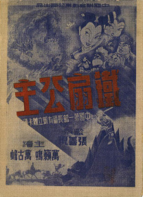 完整版电影在线观看