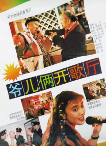 国语版