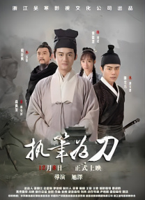 手机在线观看