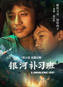 粤语版