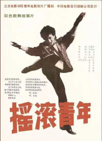 中文字幕