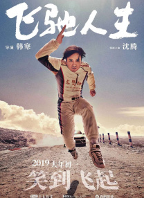 完结完整版观看