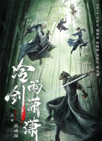 1080P未删减版在线观看