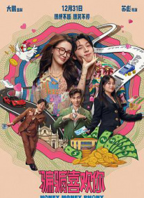 杜阿·利帕晒与男友卡勒姆·特纳音乐节合照2024-07-04 持续热恋中！