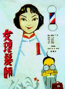 手机免费播放