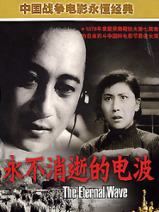 粤语版