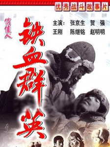 高清蓝光在线观看