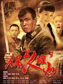 免费高清在线观看
