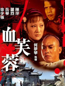 BD高清免费观看