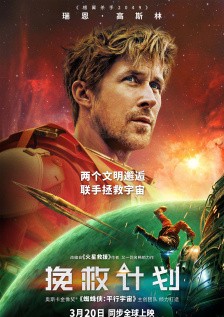 本期《今日影评》邀请到影评人沙丹一起来聊聊这部独特的动画电影。