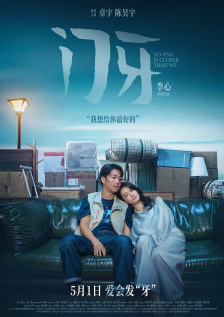 蓝光原盘在线观看