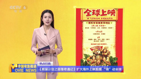 超清无删减在线播放
