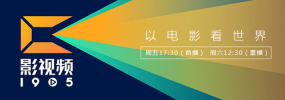 免费高清在线观看