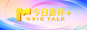 超清HD高清在线观看