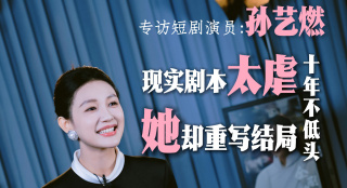 中文字幕在线手机播放