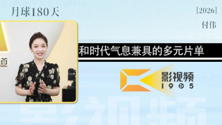 手机免费播放