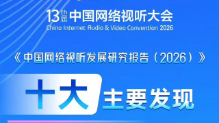 未删减电影