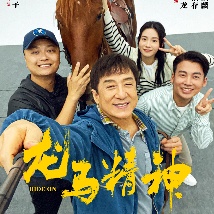 完结高清影视